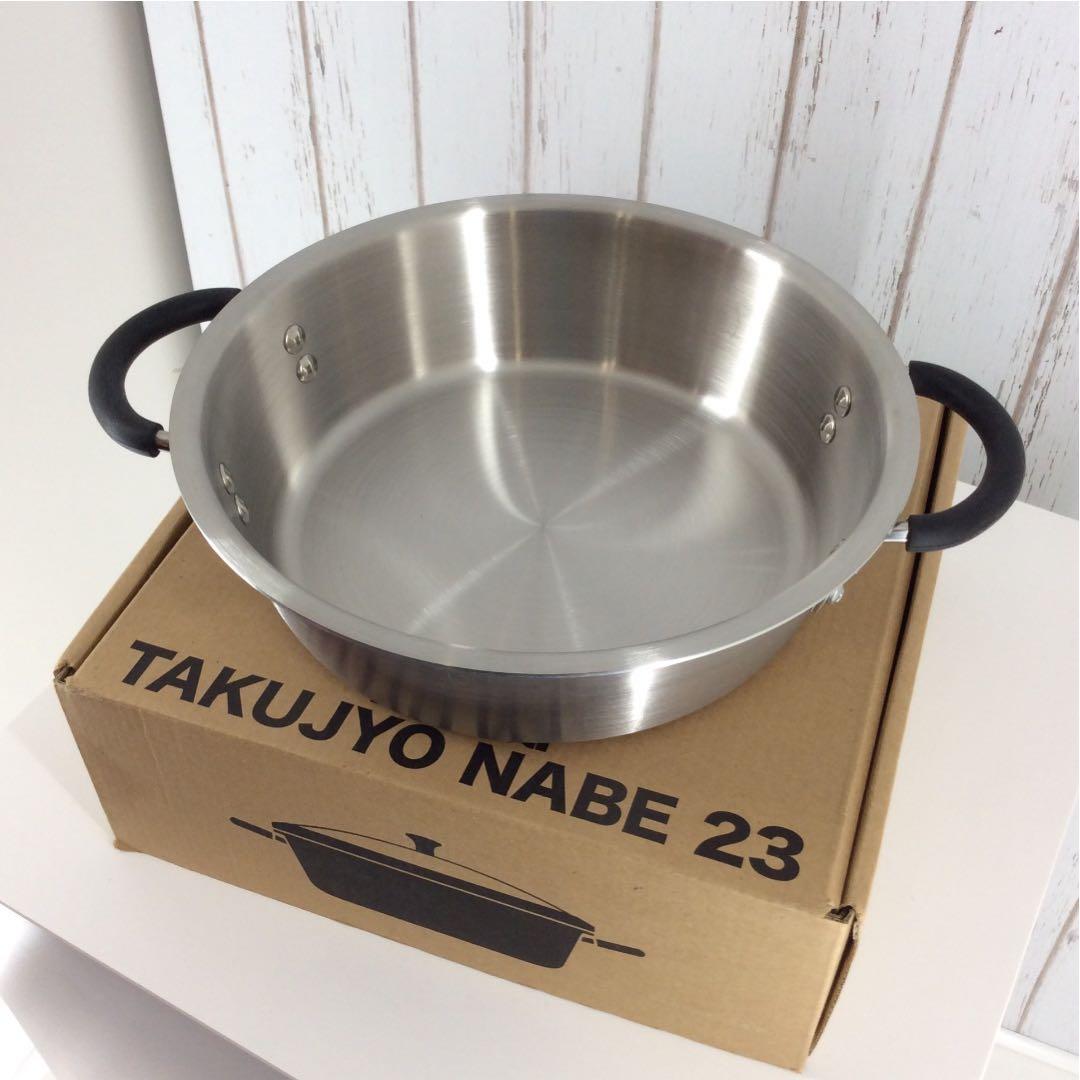 《新品》貝印O.E.C卓上鍋