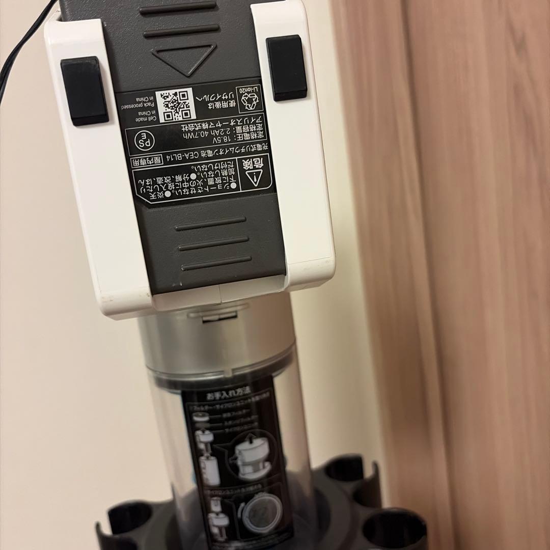 アイリスオーヤマ スティッククリーナー 本体