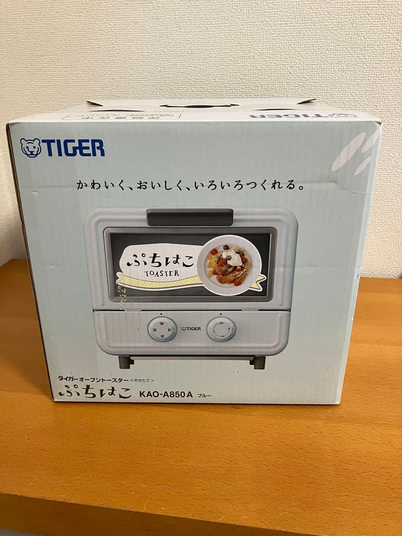 【新品】タイガー オーブントースター ぷちはこ　KAO-A850A ブルー