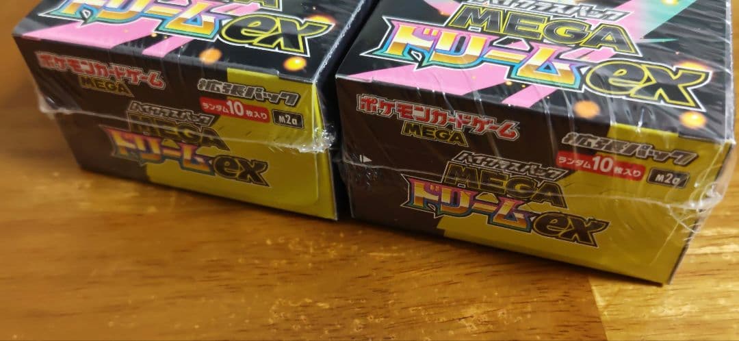 ス*影様 【シュリンク付き】MEGAドリームex2BOX&ムニキスゼロ1ボックス