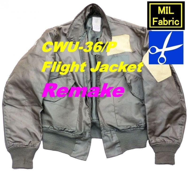 MIL Fabric 実物CWU-36/P　リメイク　三角柱ポーチ バッグ