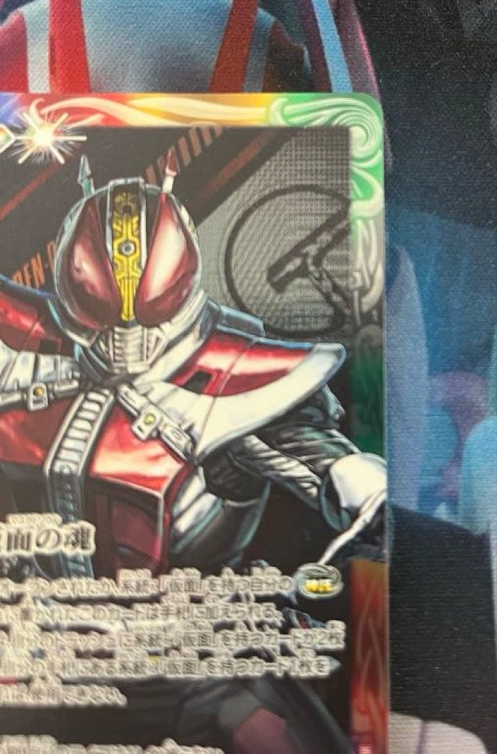 仮面の魂　仮面ライダー電王　バトルスピリッツ