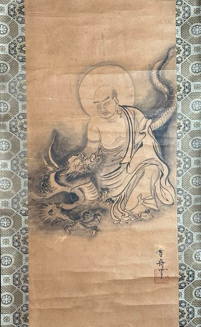 2170様感謝‼️DRAGONをかたわらに‼️模写「騎龍佛像」雪舟作時代掛軸桐箱入