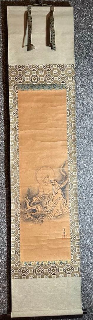 2170様感謝‼️DRAGONをかたわらに‼️模写「騎龍佛像」雪舟作時代掛軸桐箱入