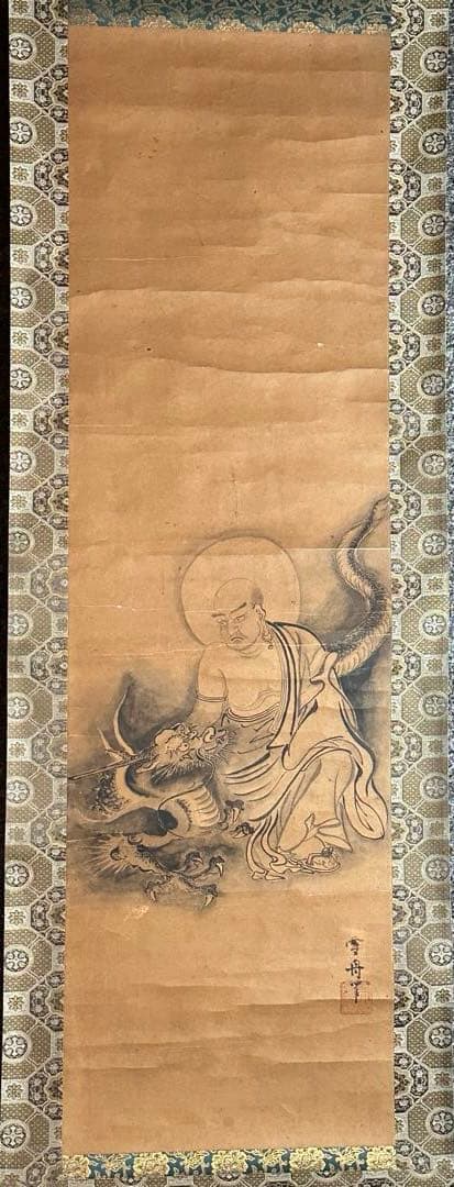 2170様感謝‼️DRAGONをかたわらに‼️模写「騎龍佛像」雪舟作時代掛軸桐箱入