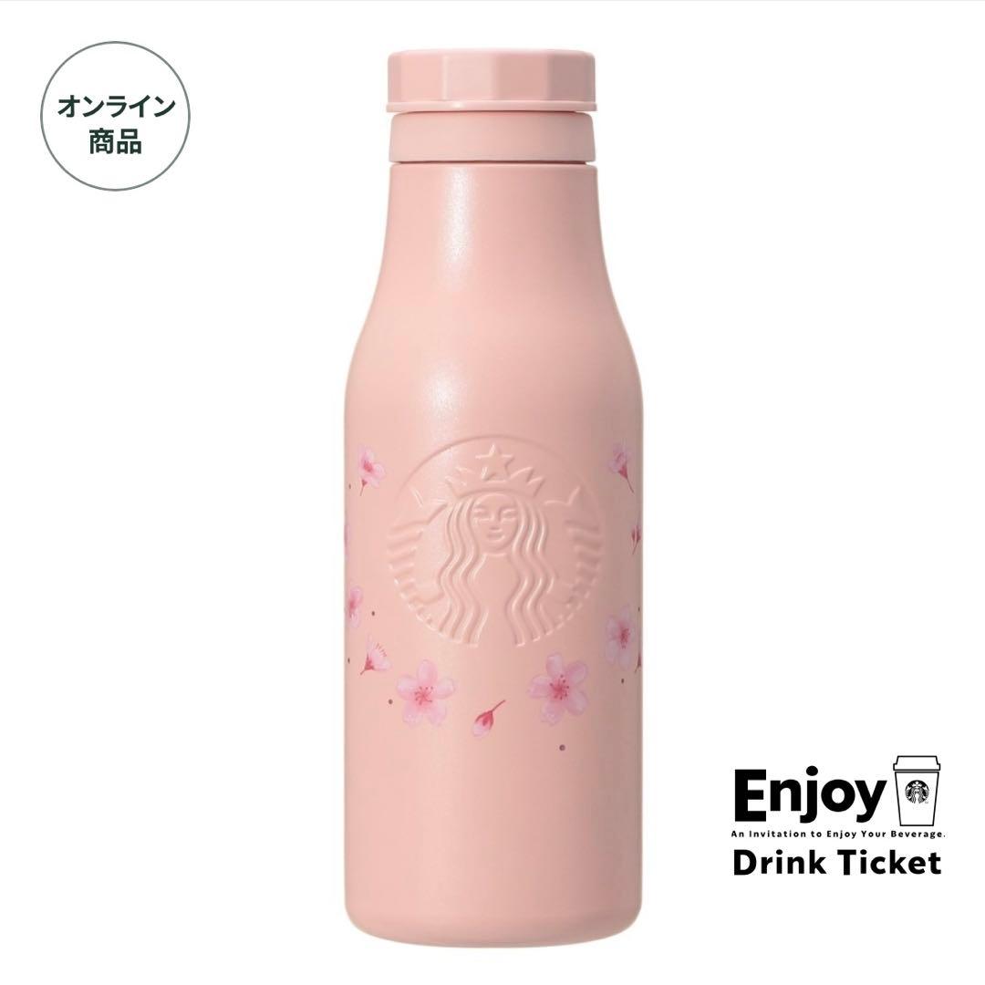 スターバックス SAKURA2026ステンレスロゴボトルマットピンク473ml