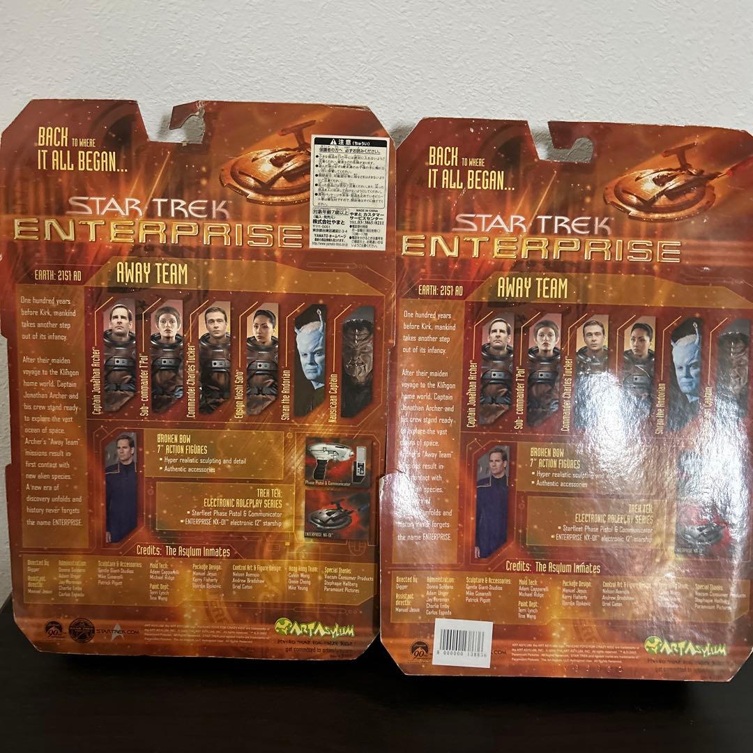 最終値下げ 新品　スタートレック　フィギュア　2個セット