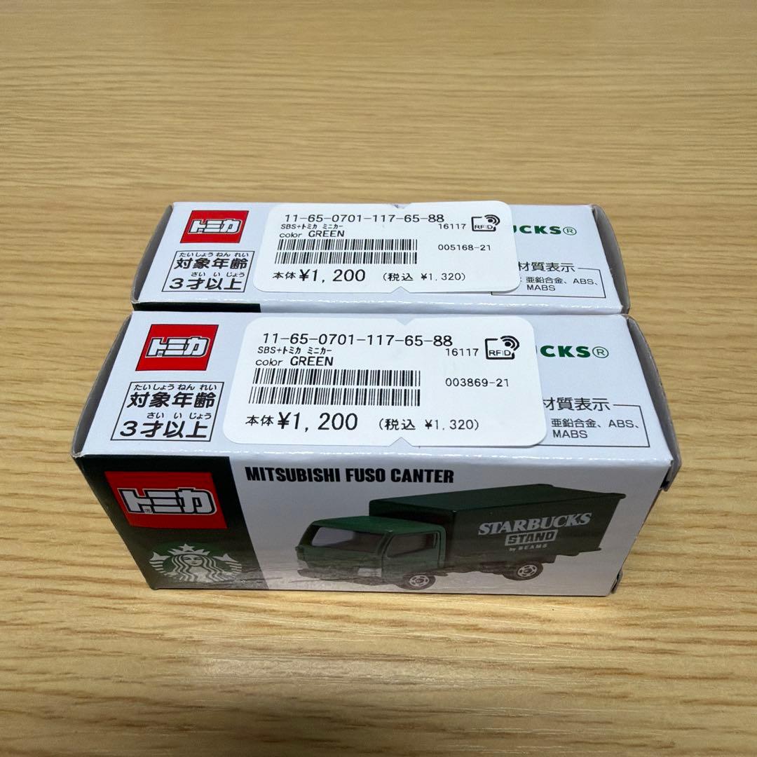 スタバ トミカ ビームス 2個セット