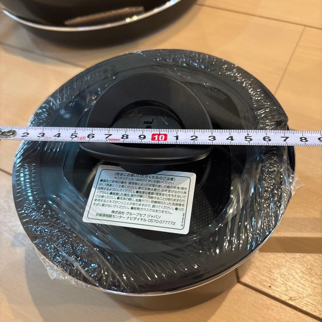 T-fal 鍋・フライパンセット 直径20cm