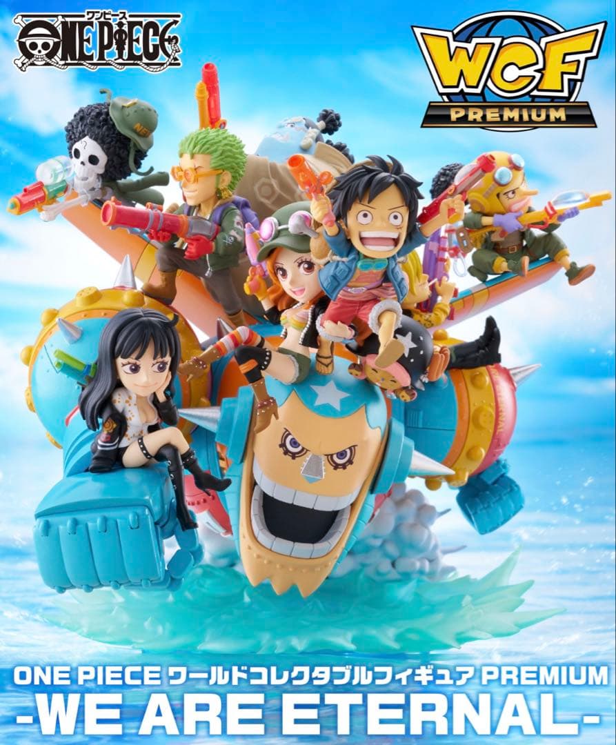 ワールドコレクタブルフィギュアPREMIUM WE ARE ETERNAL