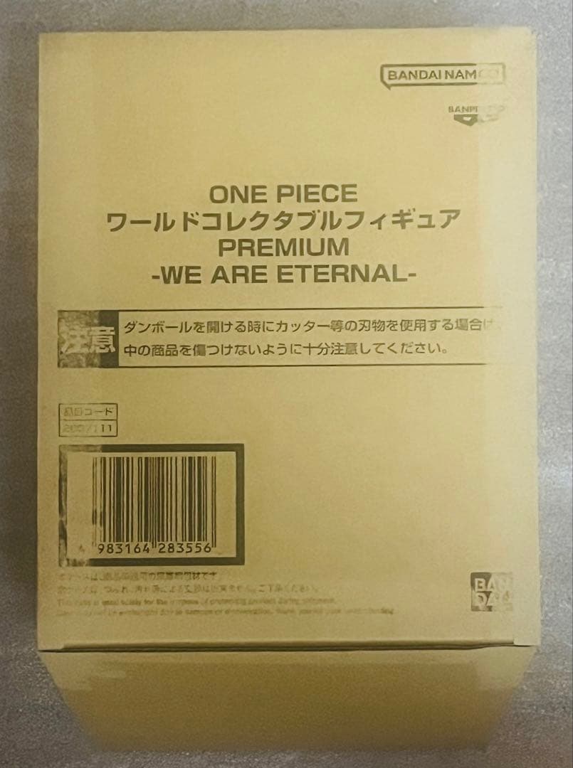 ワールドコレクタブルフィギュアPREMIUM WE ARE ETERNAL