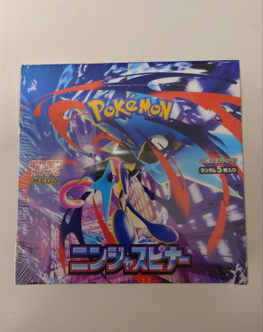 ポケモンカードニンジャスピナーシュリンク付き