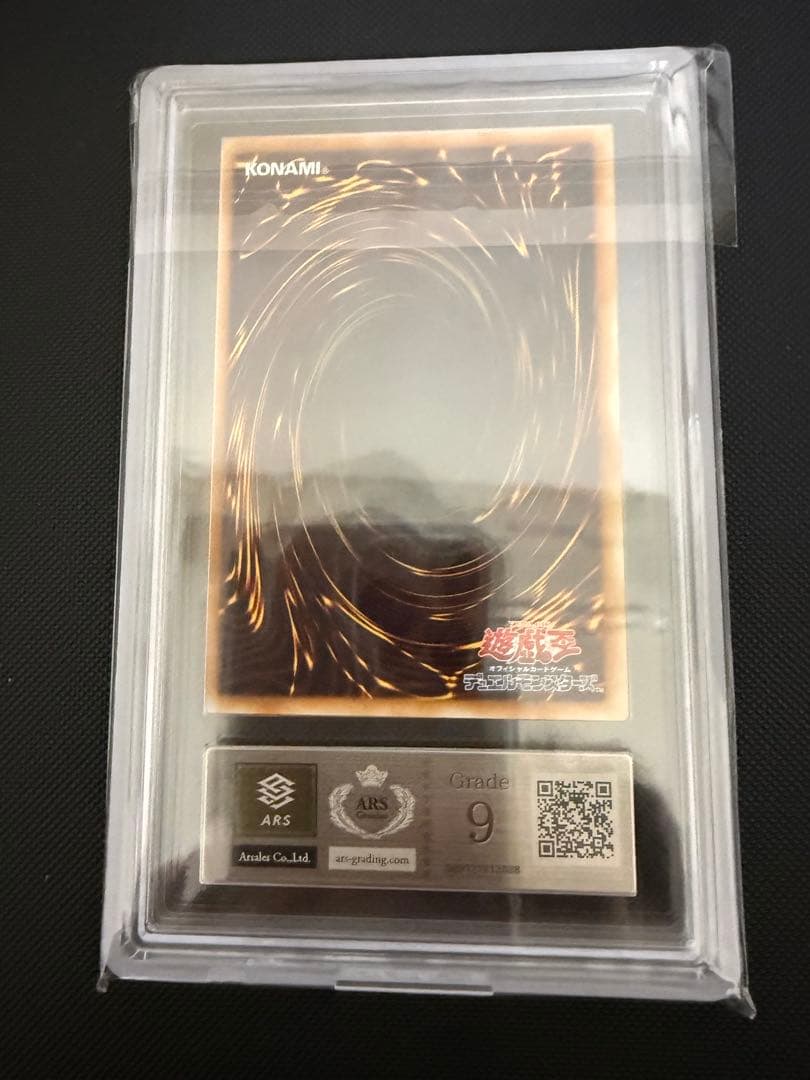 E・HERO　マグマネオス　レリーフ　ARS9 遊戯王　アルティメットレア