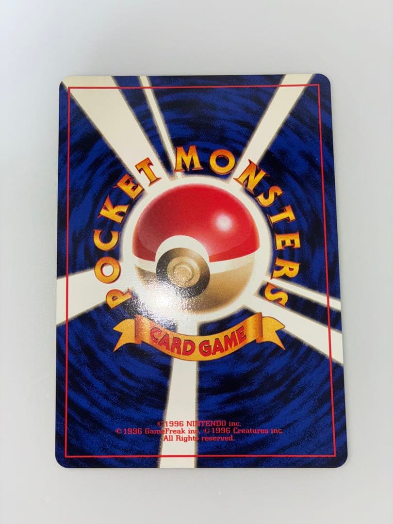 ポケモンカード 初版　フシギダネ　マーク無し