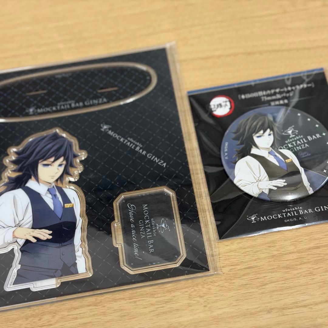 鬼滅の刃 モクテルバー デザート バストアップアクリルスタンド 冨岡義勇