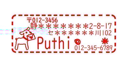 第２チィページです。