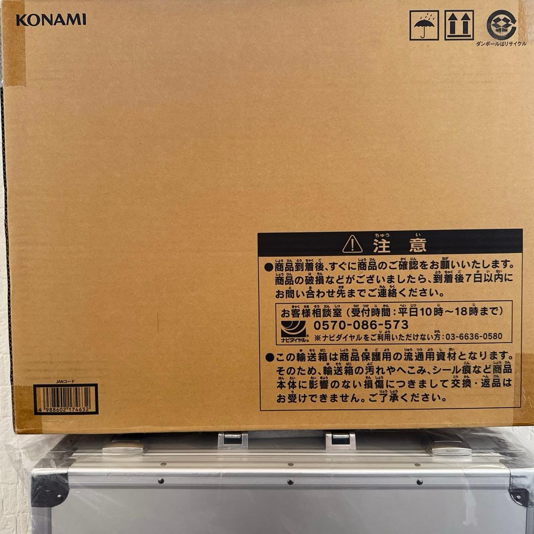 海馬セット ※アタッシュケースのみ