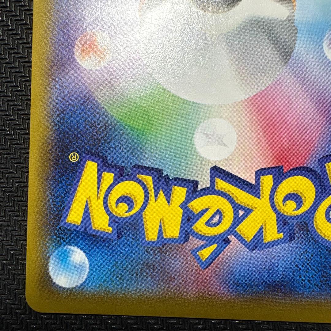 ポケモンカード　バンギラスv sa 077/070