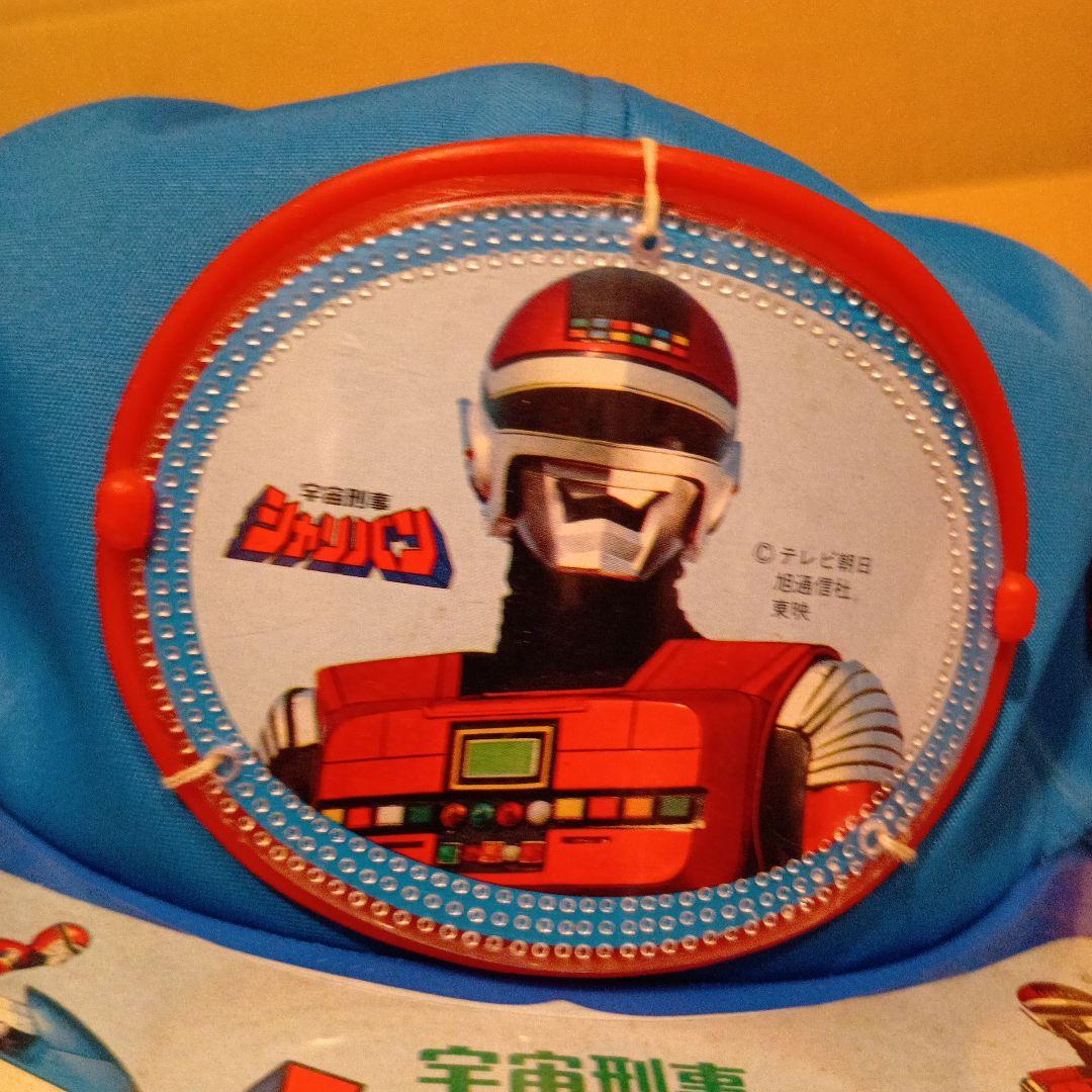 新品　シャリバン キャップ 青　バッジ付き　色メガネ付き　デッドストック特撮戦隊