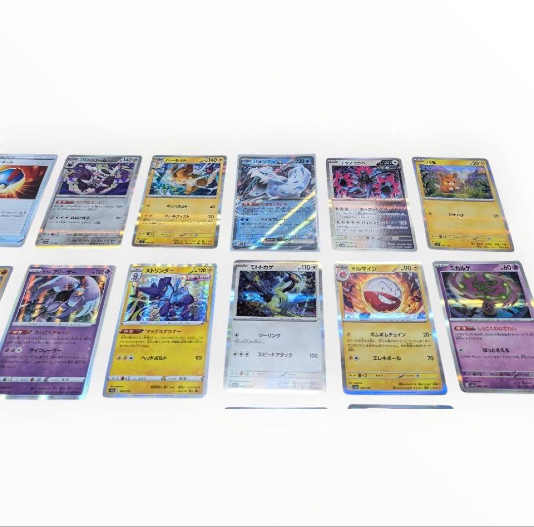 ポケモンカードゲームセット プレイマット カード 合計 約 453枚