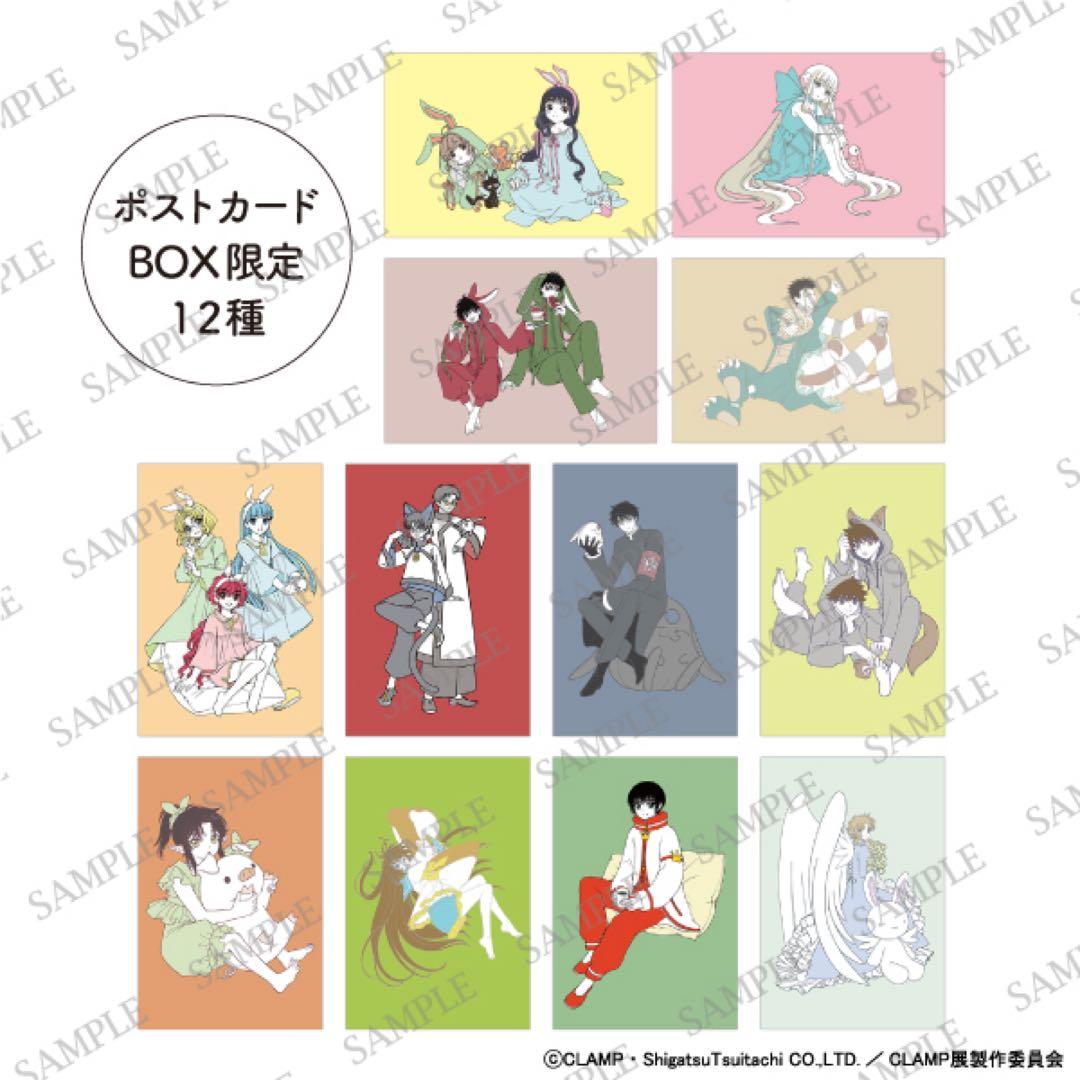 CLAMP展 ポストカード BOX ポストカードホルダー コンプ