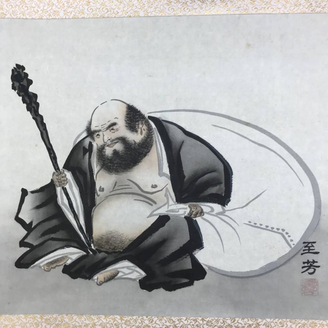 【真作】至芳/布袋図/ホテイ図/横物/掛軸☆宝船☆AD-595