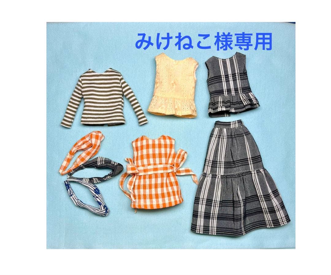 みけねこ　リカちゃんの服　ハンドメイド
