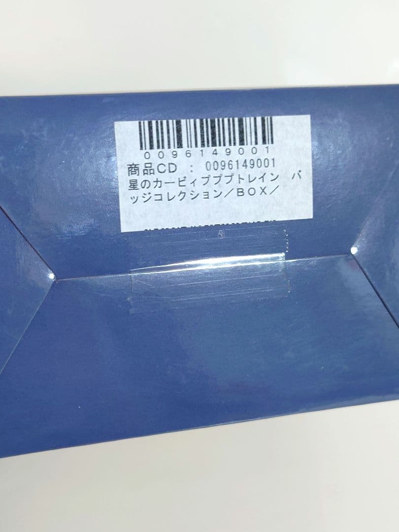 星のカービィ プププトレイン 名札バッジコレクション