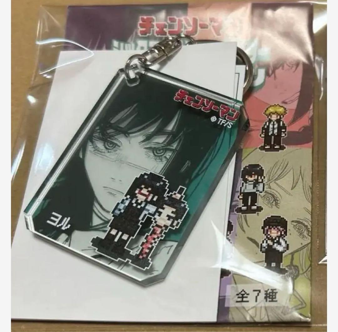 チェンソーマン　シックアクリルキーホルダー　ヨル