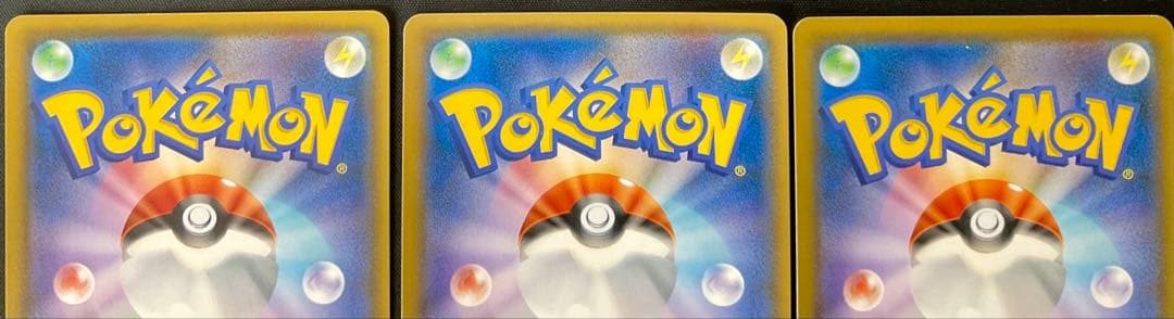 ミカン ウルトラ調査隊 オニオン ダークオーダー ウルトラフォース 伝説の鼓動