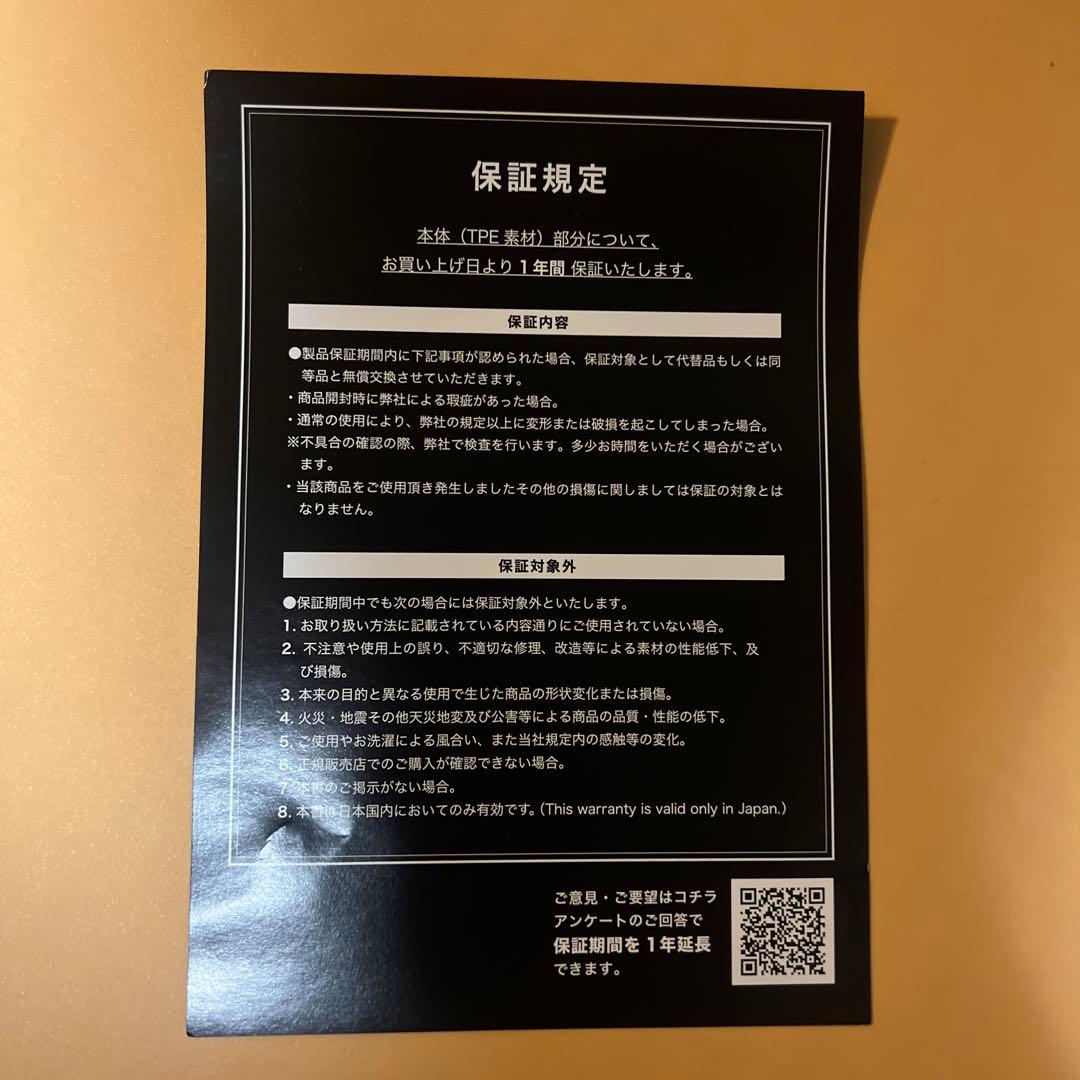 ヒツジのいらない枕　フリースタイル