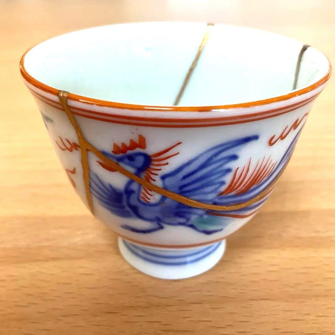 【金継ぎ】有田焼 辻精磁社製　龍と鳳凰の磁器製お猪口