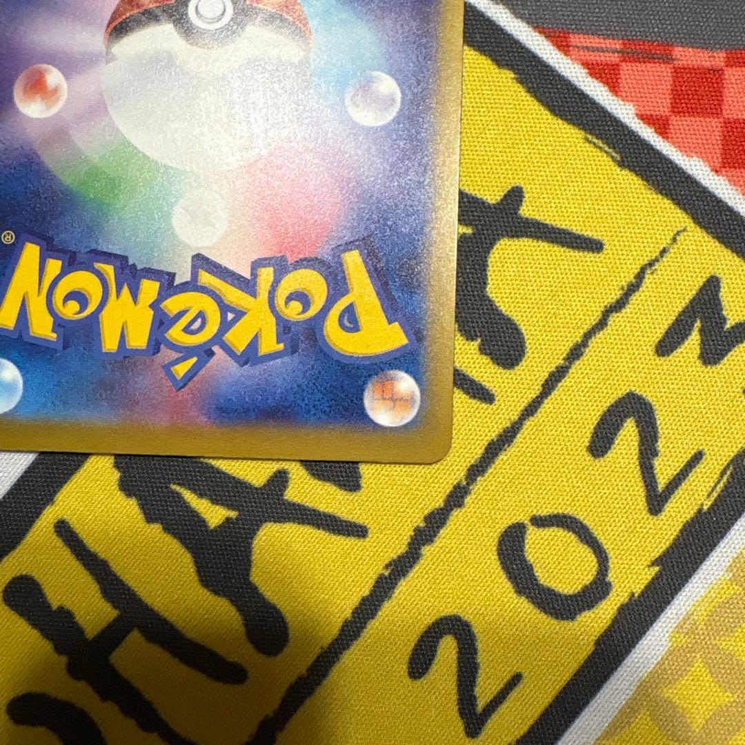 メガゲッコウガex MUR MEGA 拡張パック ニンジャスピナー120/083