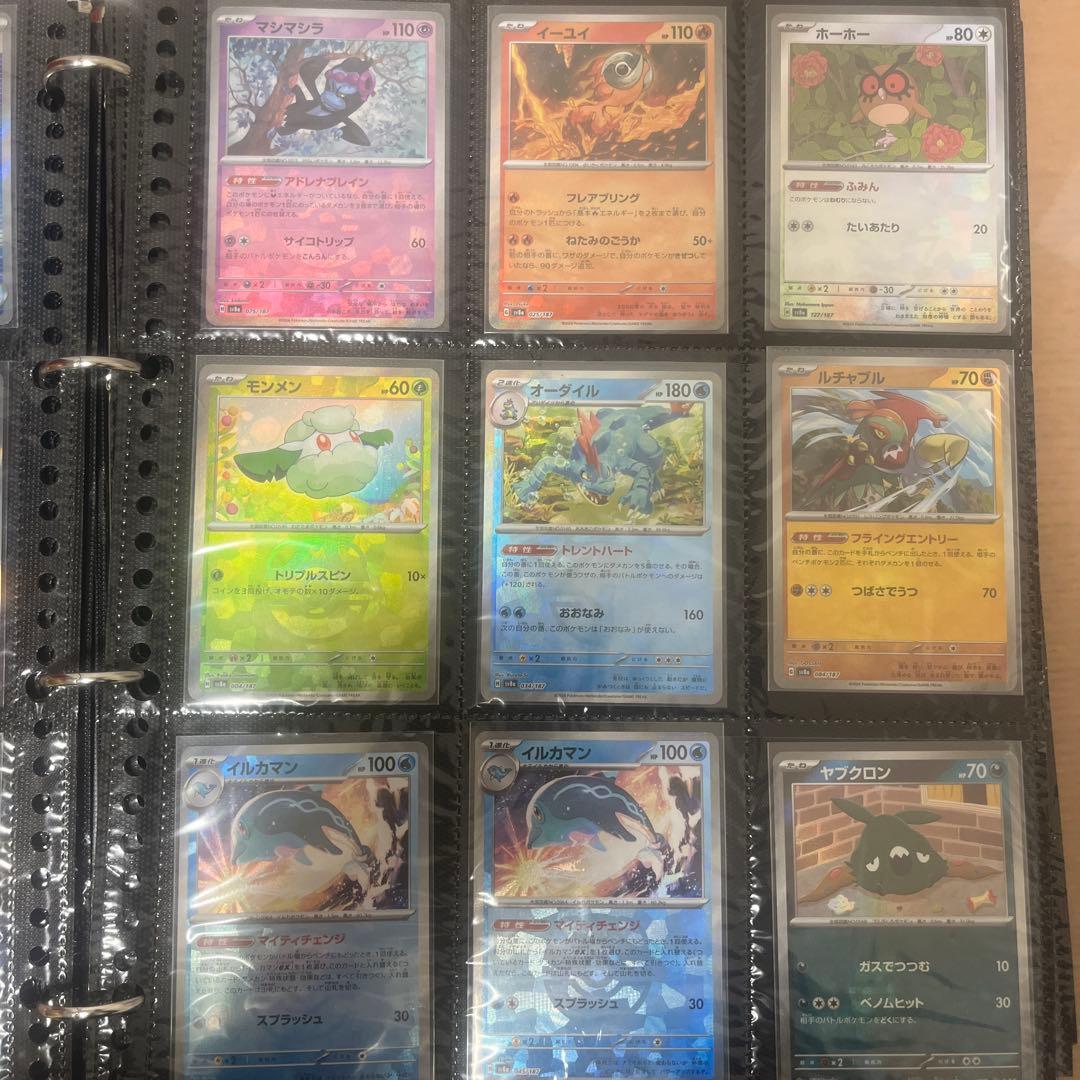 ポケモンカード引退品（画像以外にもRRとRRR合わせて400枚位あります）