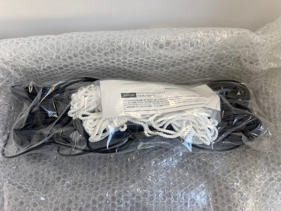 アンテナテクノロジー社　ワイヤーダイポールアンテナ WA-35