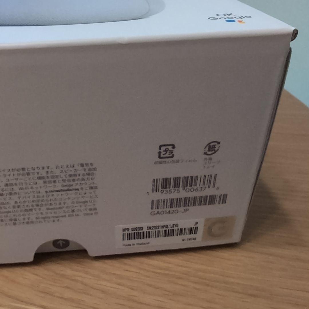 スマートスピーカー Google Nest Audio