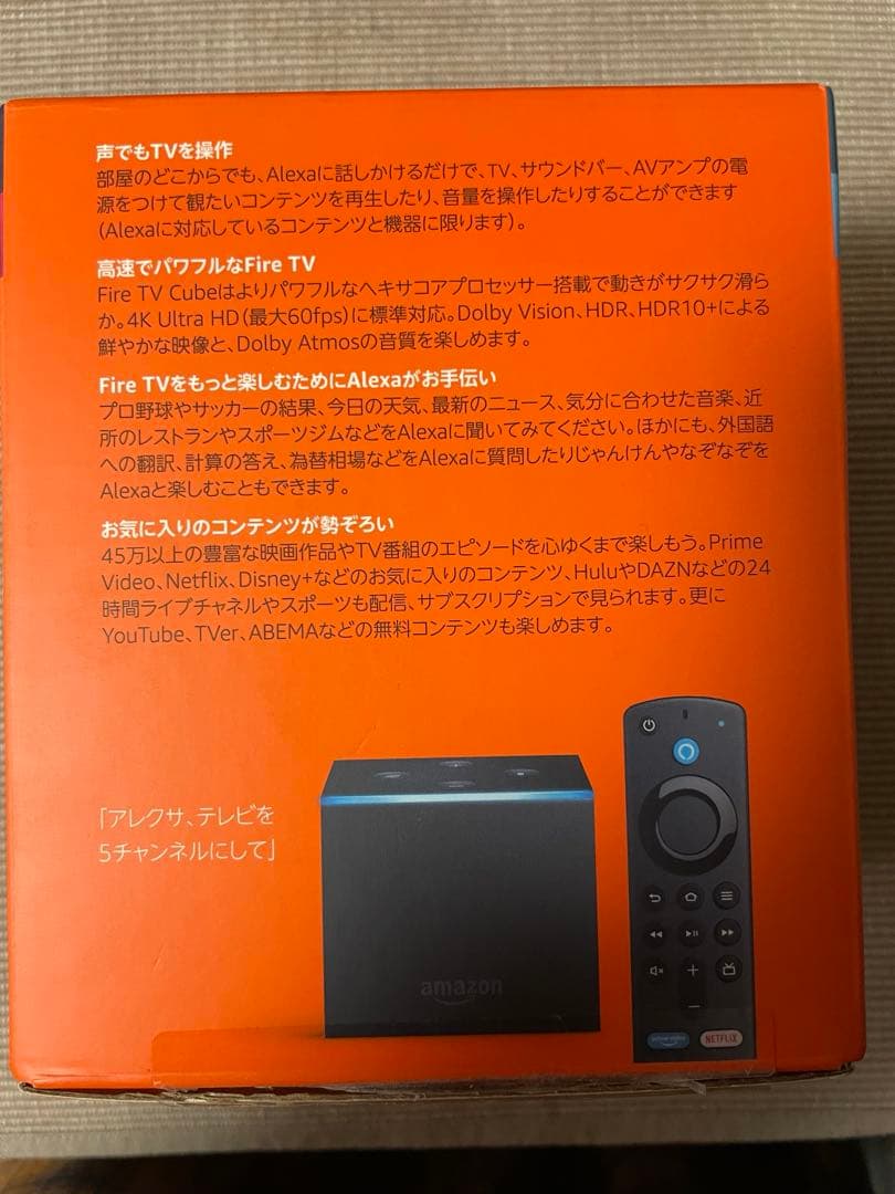 テレビ Amazon Fire TV Cube 4K HDR