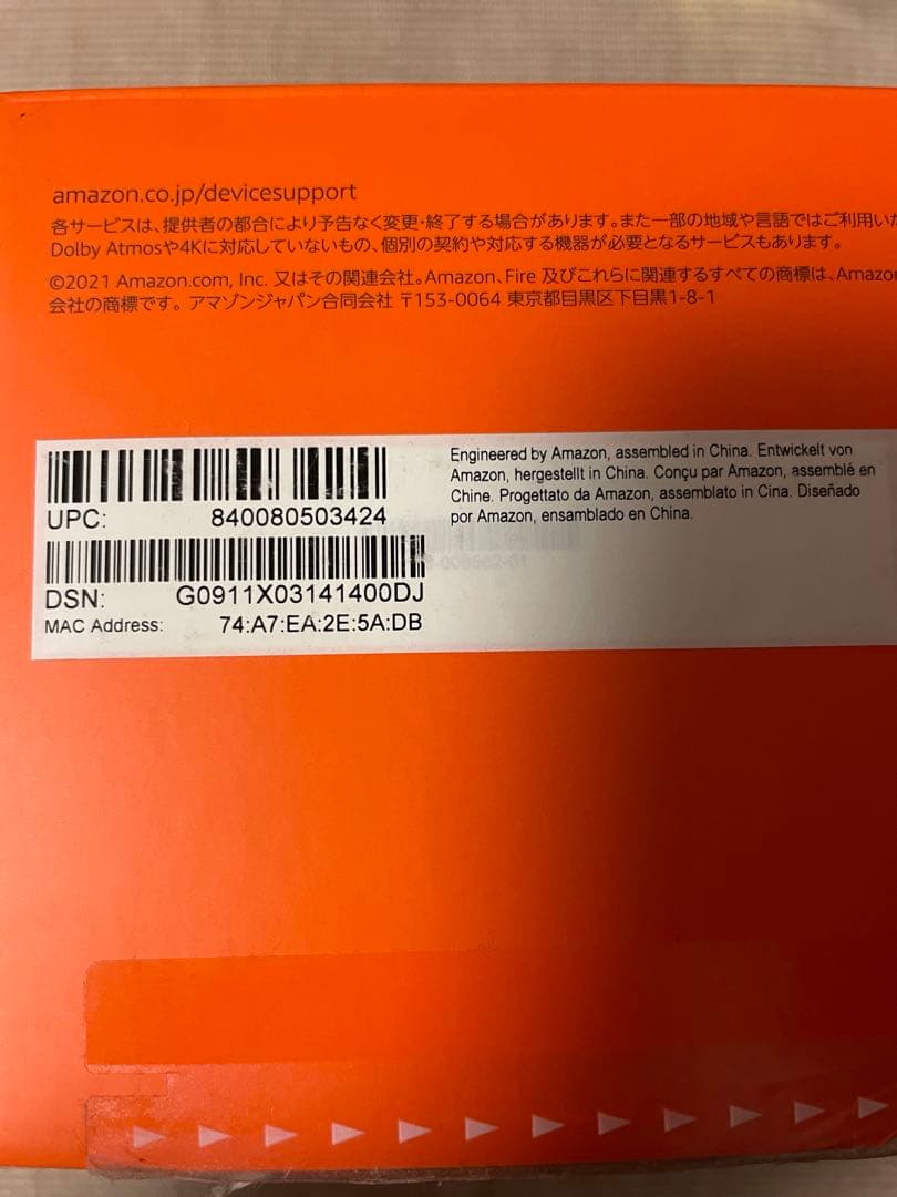 テレビ Amazon Fire TV Cube 4K HDR