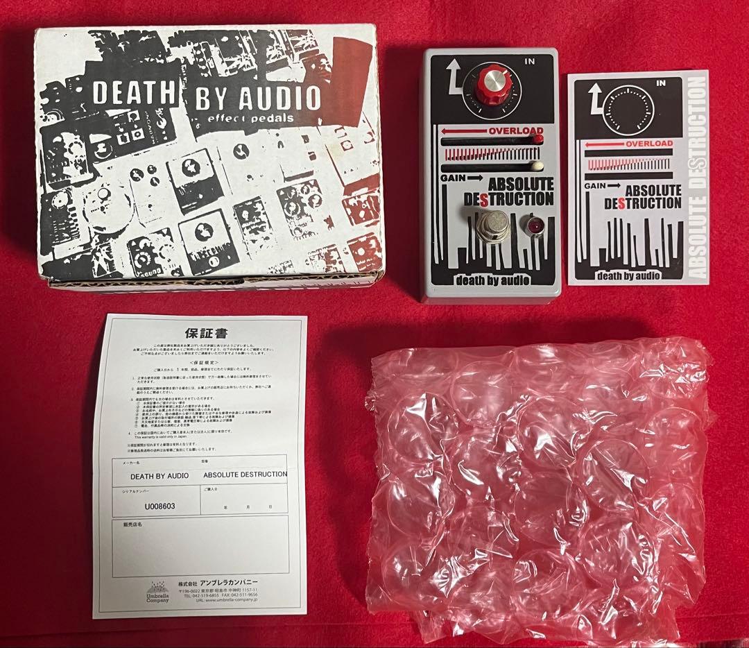 absolute destruction death by audio 歪み