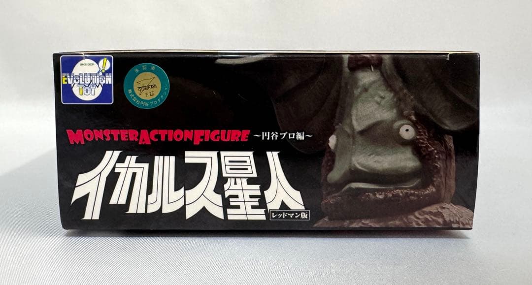 エボリューショントイ モンスターアクションフィギュア イカルス星人 レッドマン版