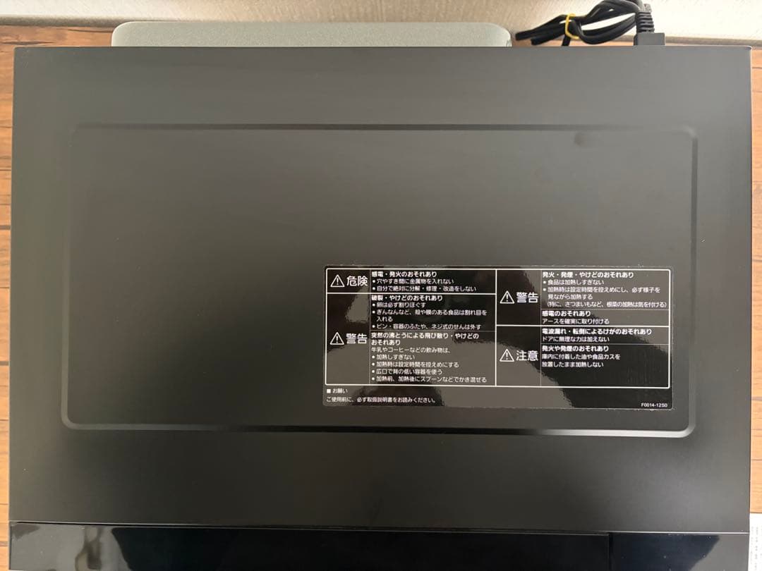 Panasonic 単機能電子レンジ 美品　2023製NE-FL222-K黒