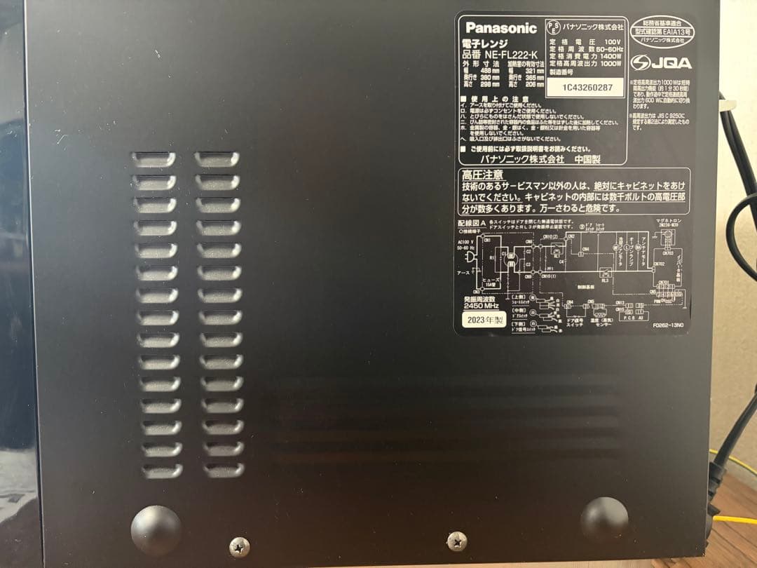 Panasonic 単機能電子レンジ 美品　2023製NE-FL222-K黒