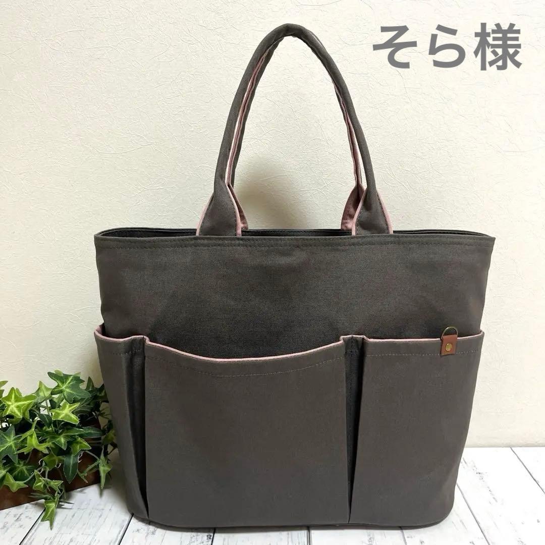 そら 帆布トートバッグ ハンドメイド