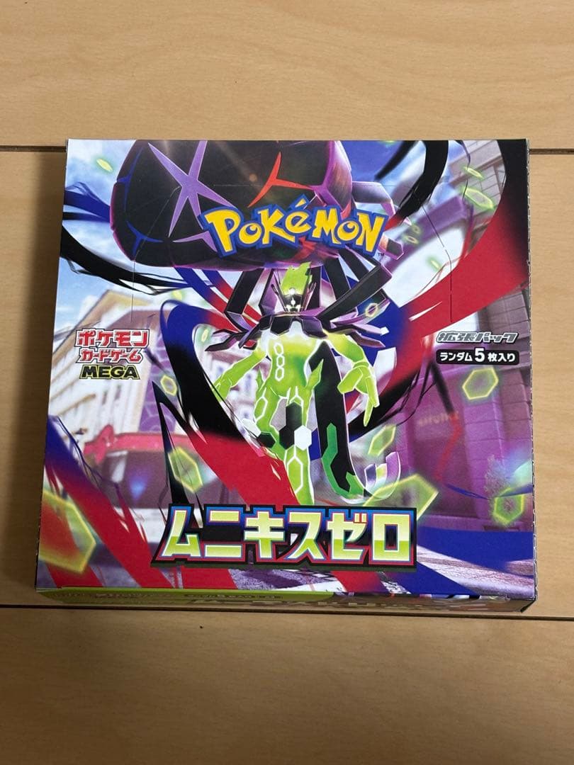 ムニキスゼロ　1BOX シュリンクなし　ペリペリあり