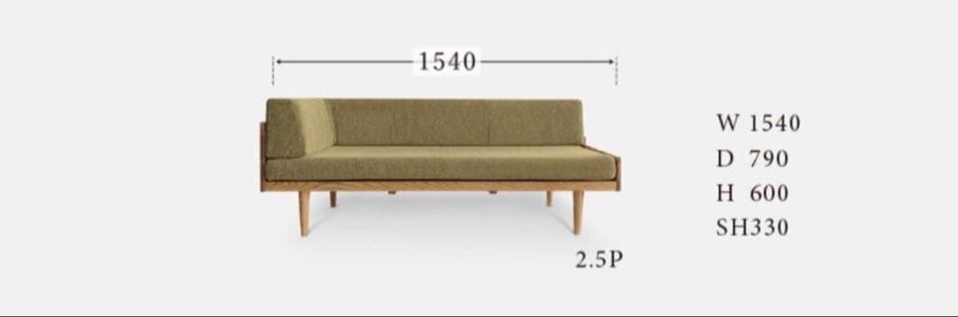 2人掛け・3人掛けソファ MOMO Natural DAY SOFA 2.5P