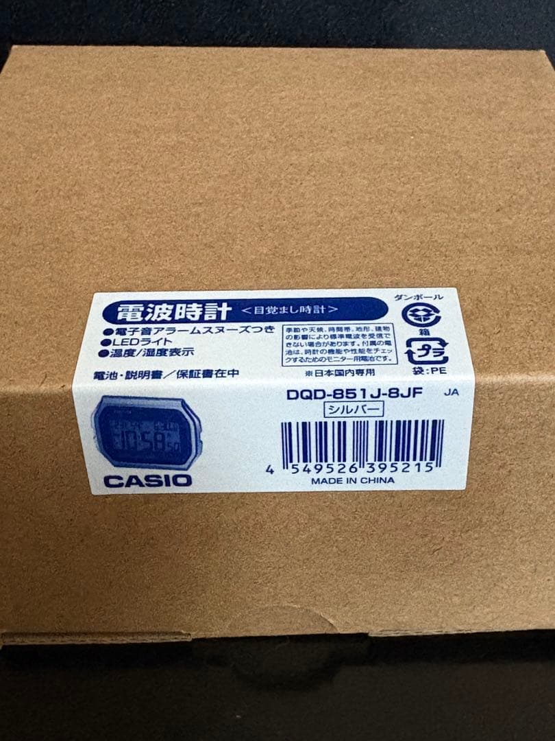 カシオ CASIO DQD-851J-8JF 電波目覚まし時計 ウェーブセプター