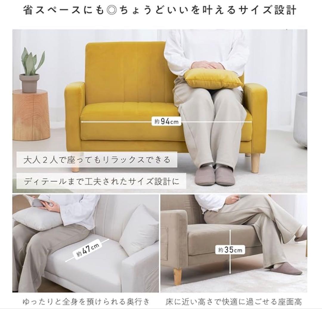 ホワイトファブリックソファ 2人掛け