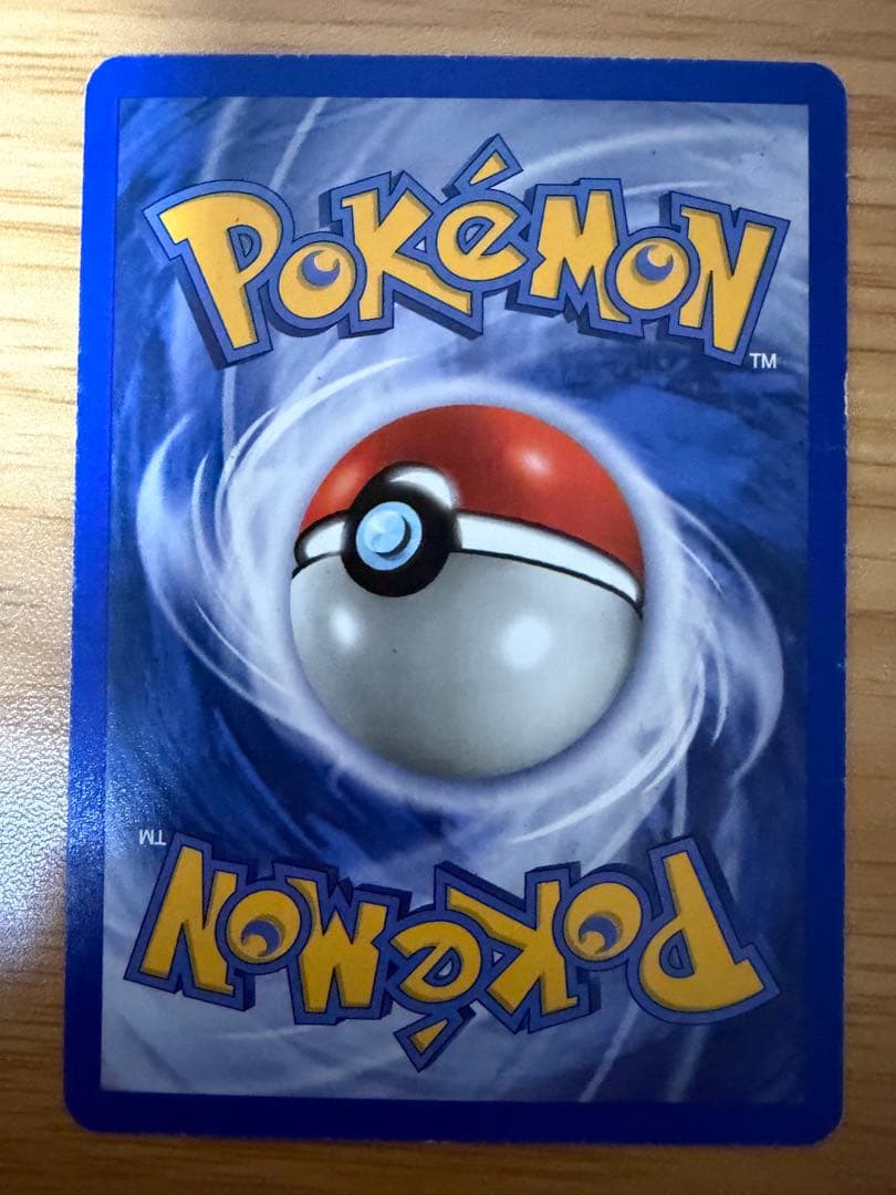 交渉可　ポケカ英語版　e+ 4枚セット