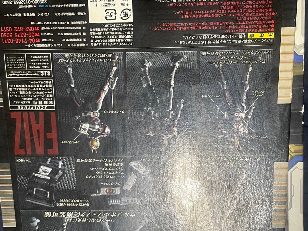 sic 仮面ライダー　ダークキバ　イクサ　ファイズ