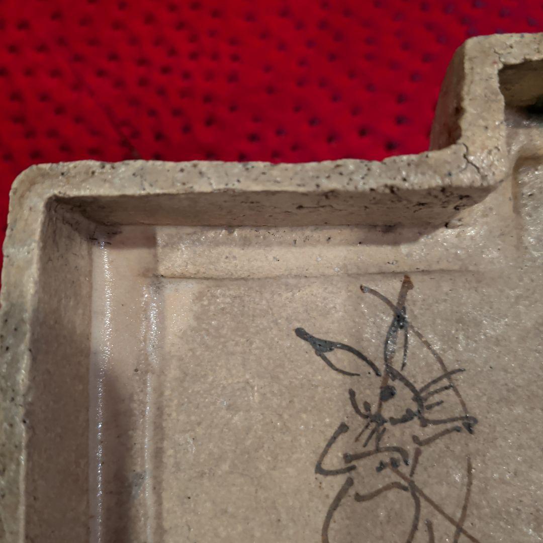 織部焼　誰が袖(たがそで)型向付　変わり図柄　うさぎに弓図